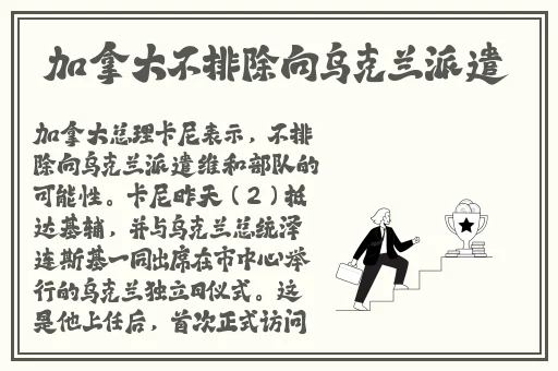 单机可以插别人的模拟器游戏
